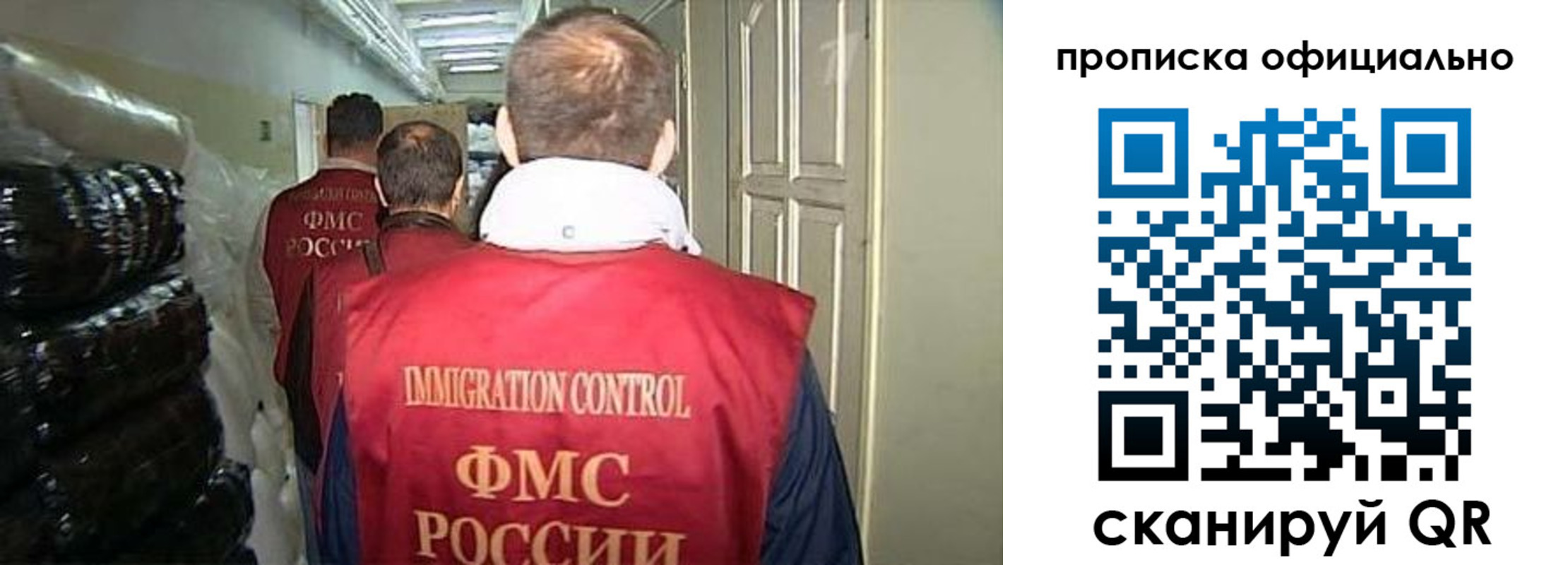 регистрация для дет. сада в Азове