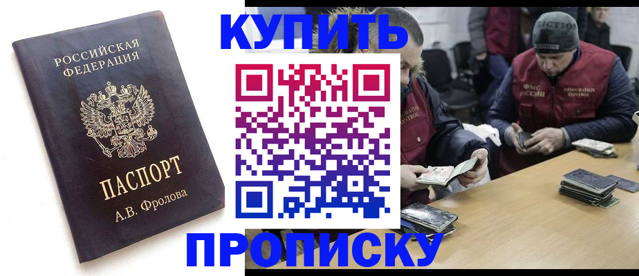 регистрация для дет. сада в Азове