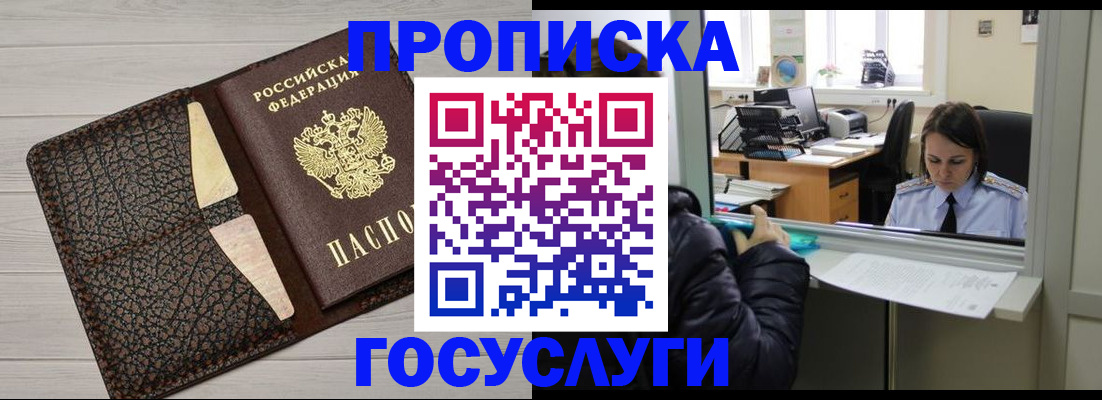 форма 3 в Азове